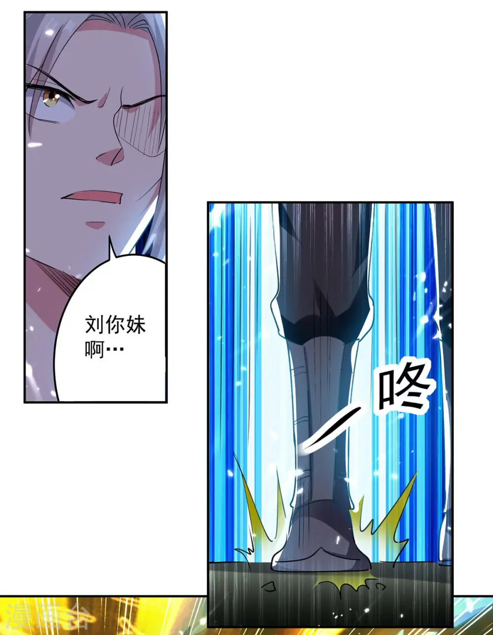 第51话 你怎么敢杀我20