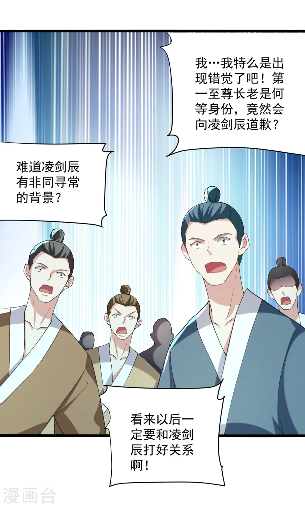 第295话 第一名14