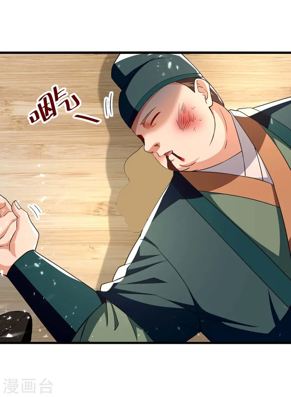 第255话 武王齐聚5