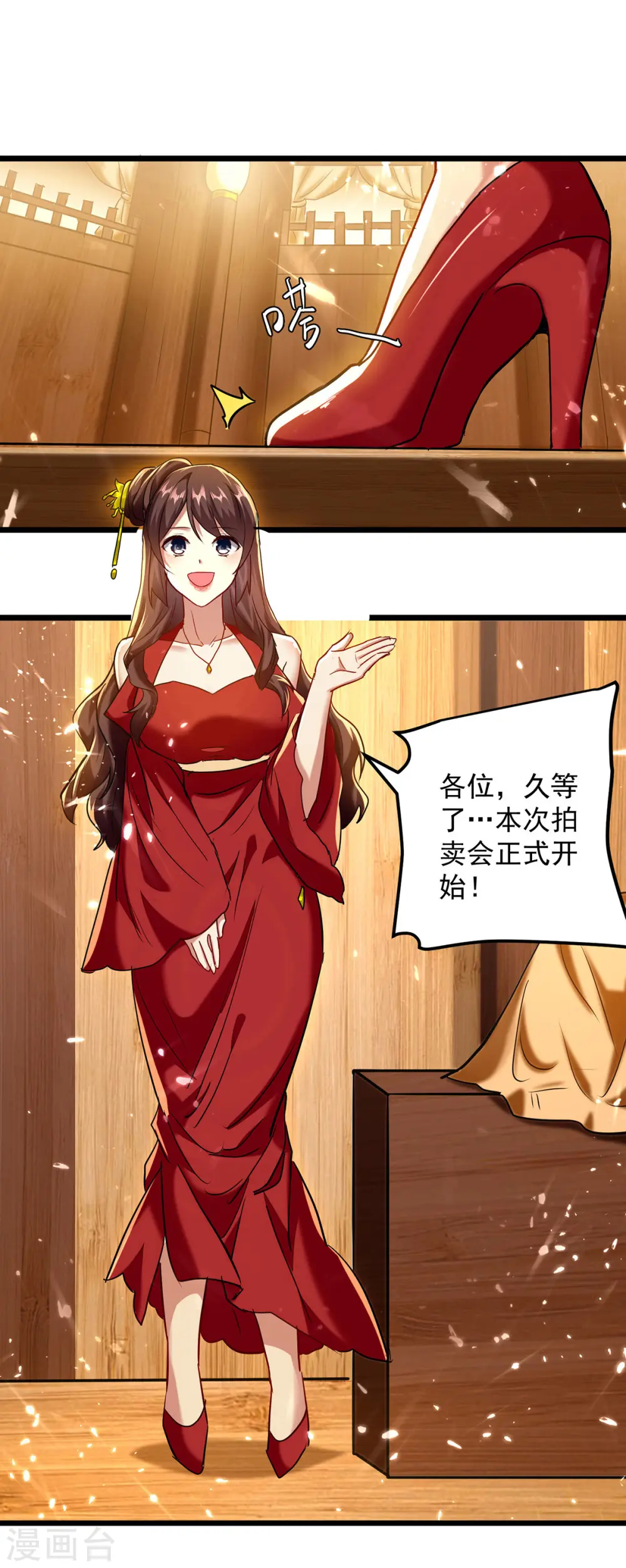 第276话 幽冥龙潭令0