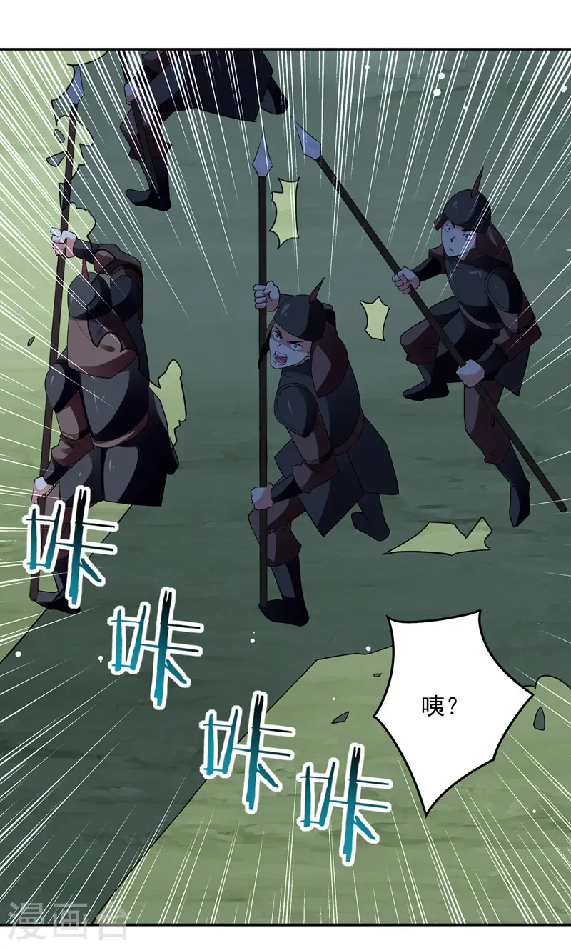 第113话 算账15