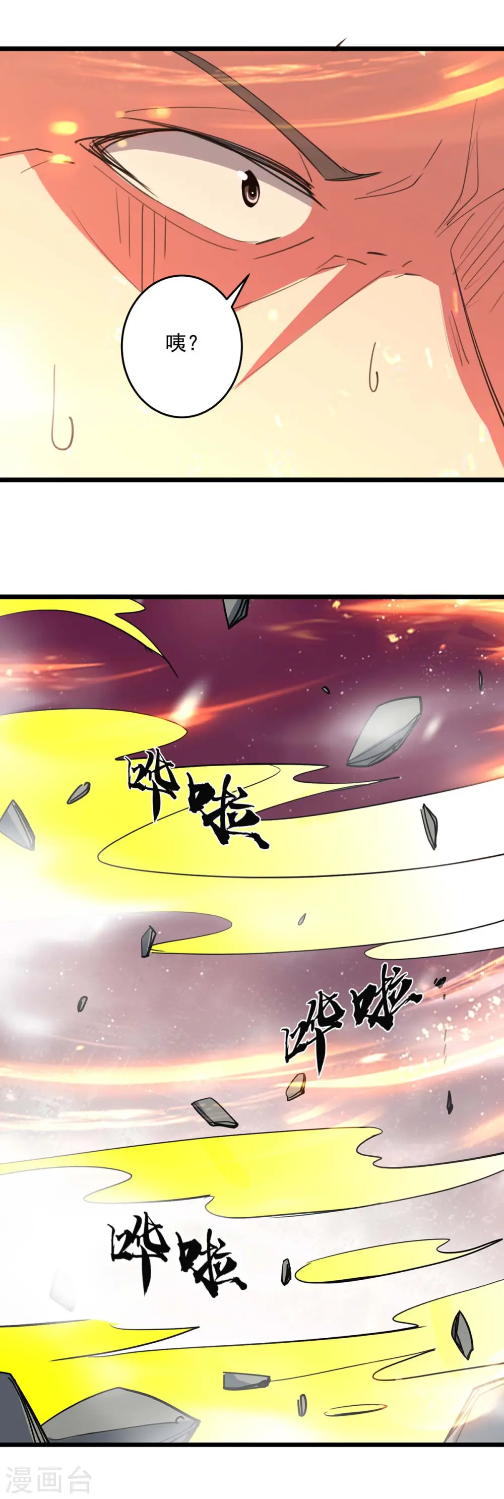 第234话 他一定会赢5