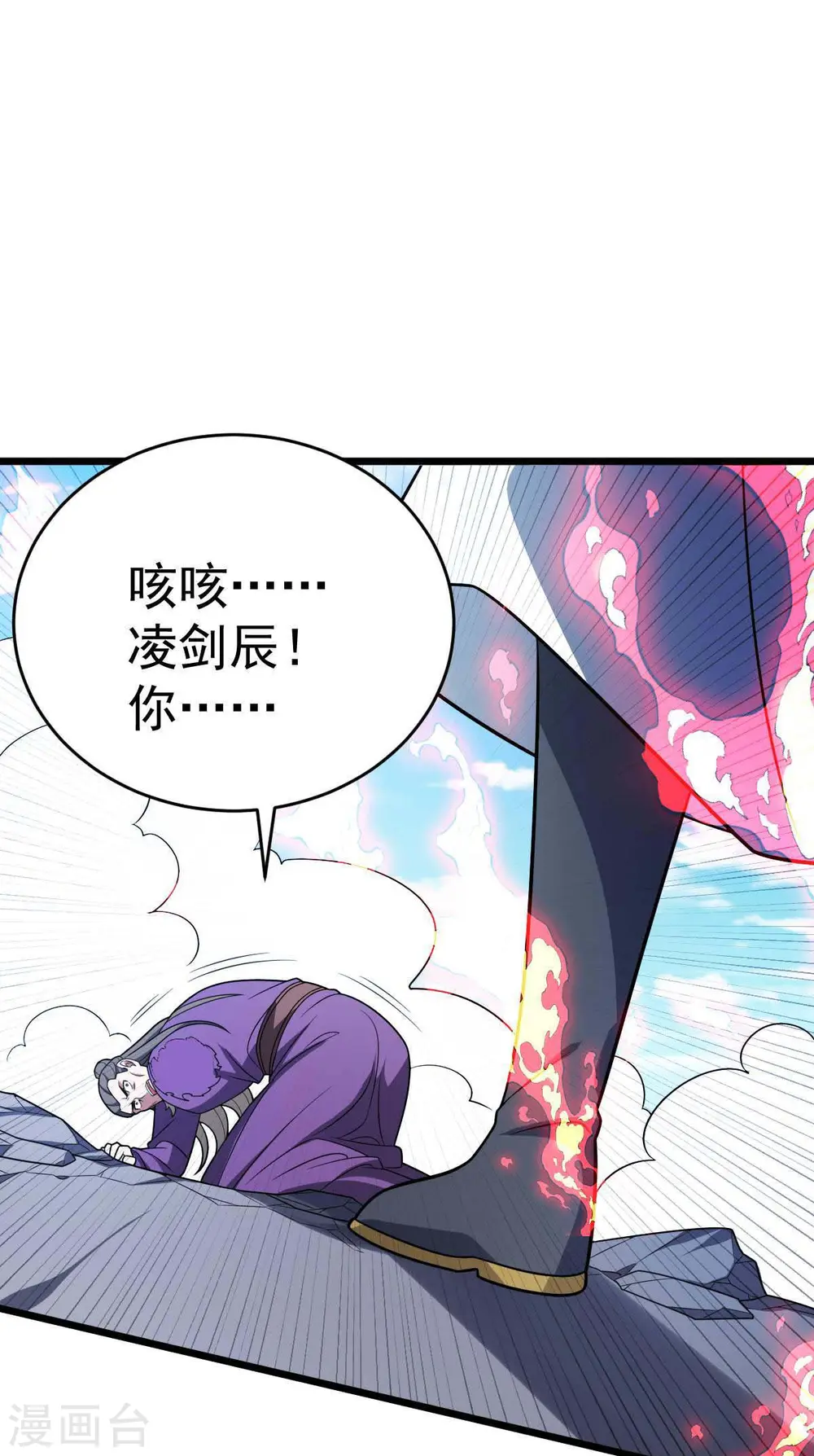 第323话 我必杀你27