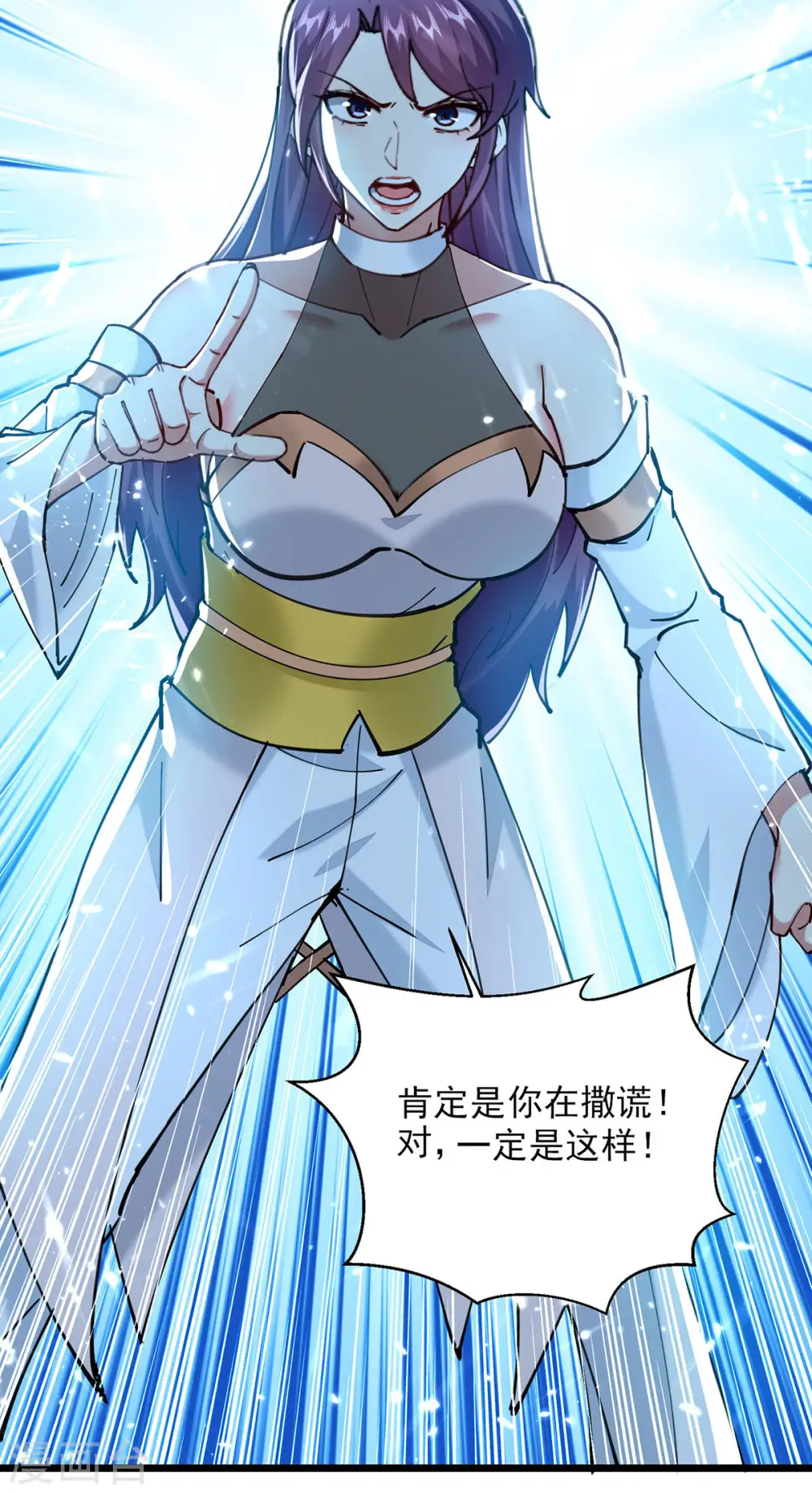 第285话 自讨苦吃24