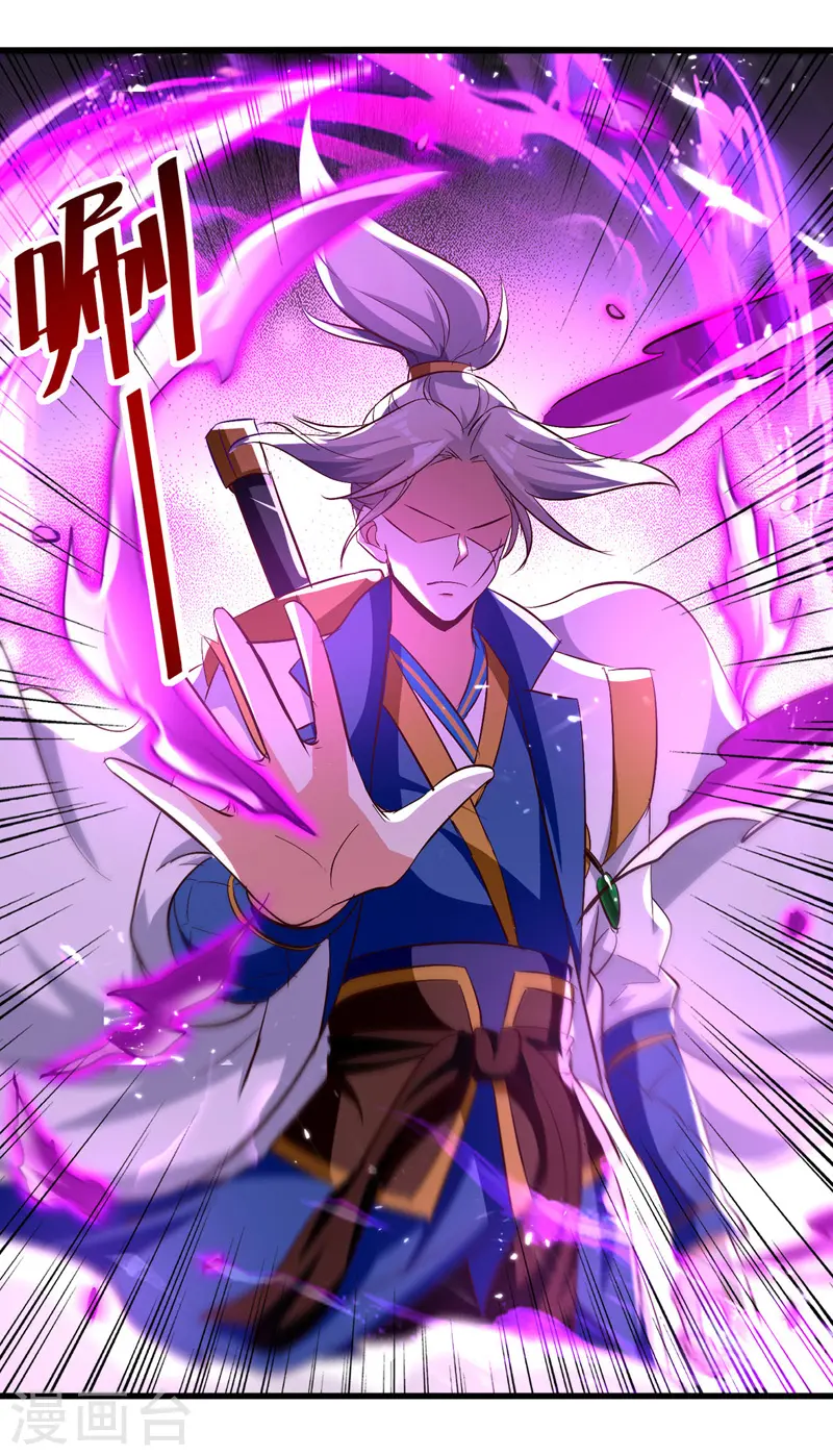 第183话 咎由自取9