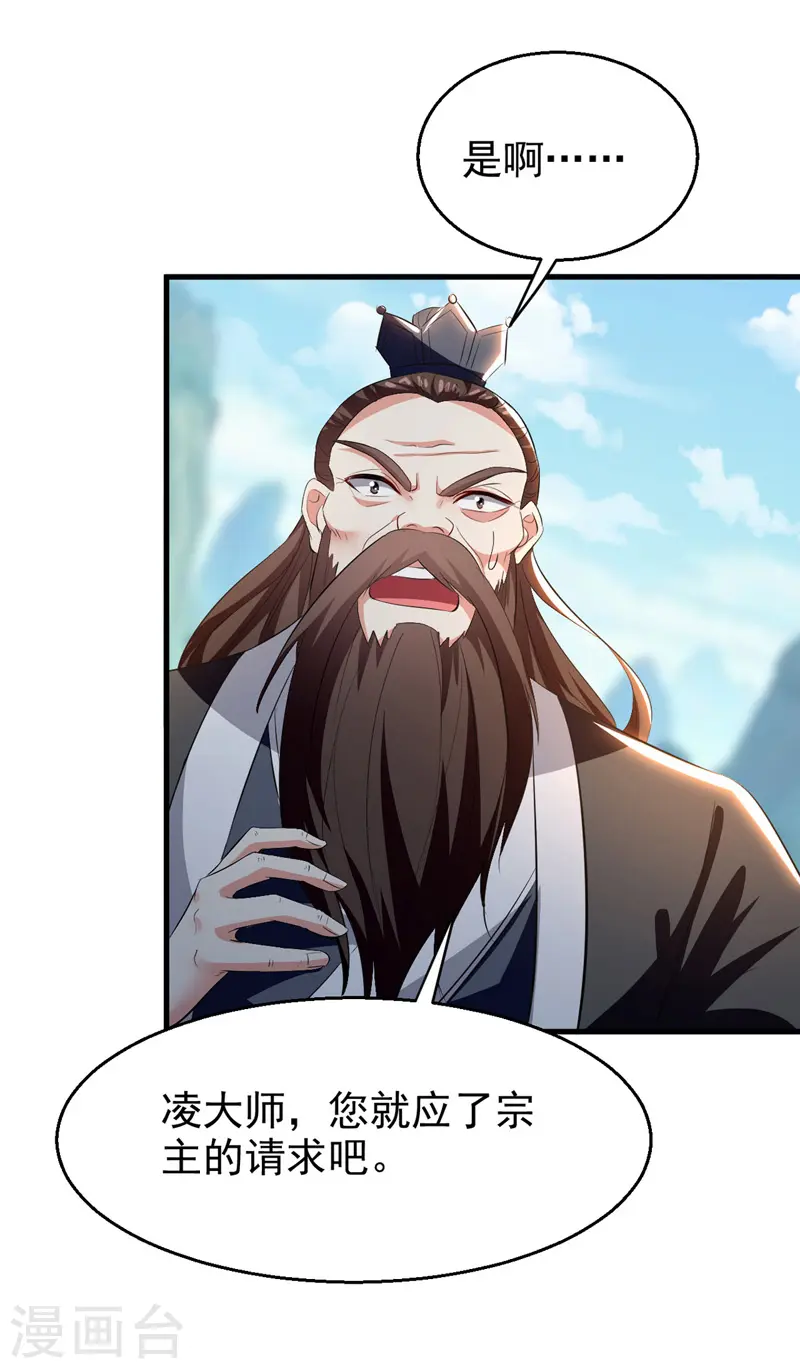 第188话 离去9