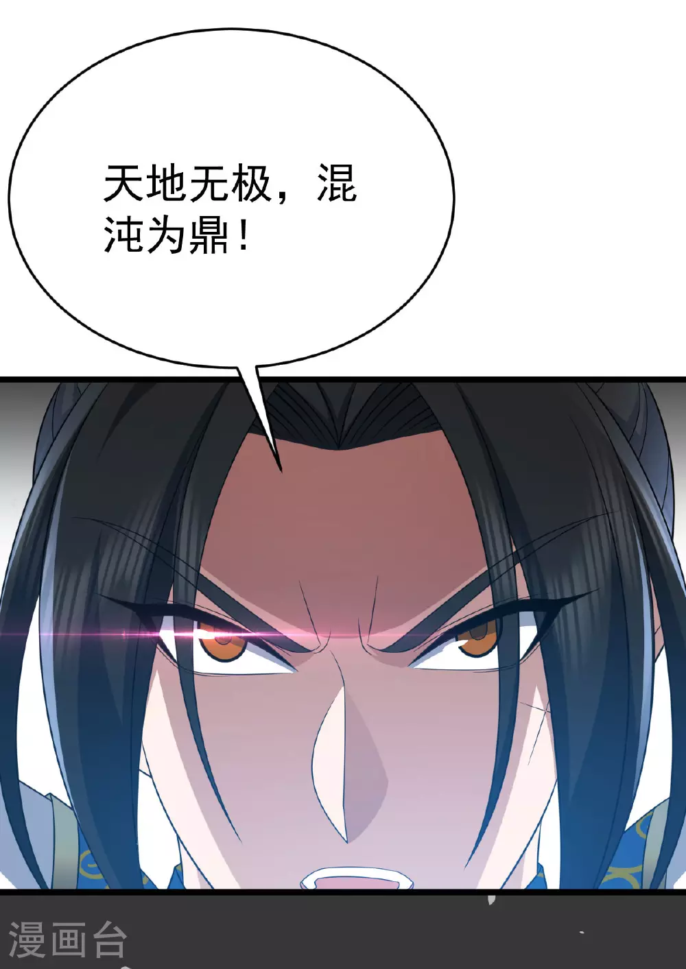 第342话 分身33
