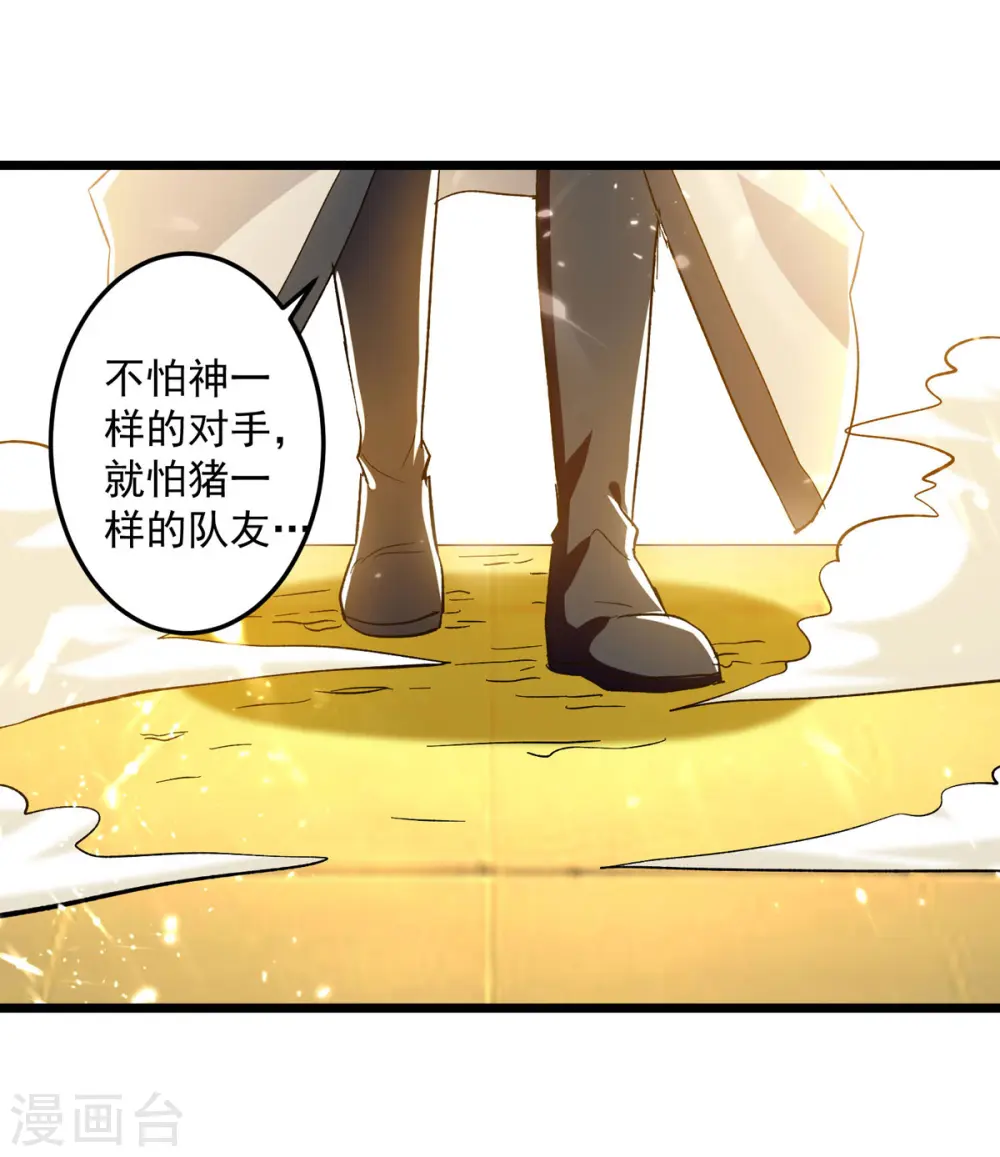 第221话 他肯定会来13
