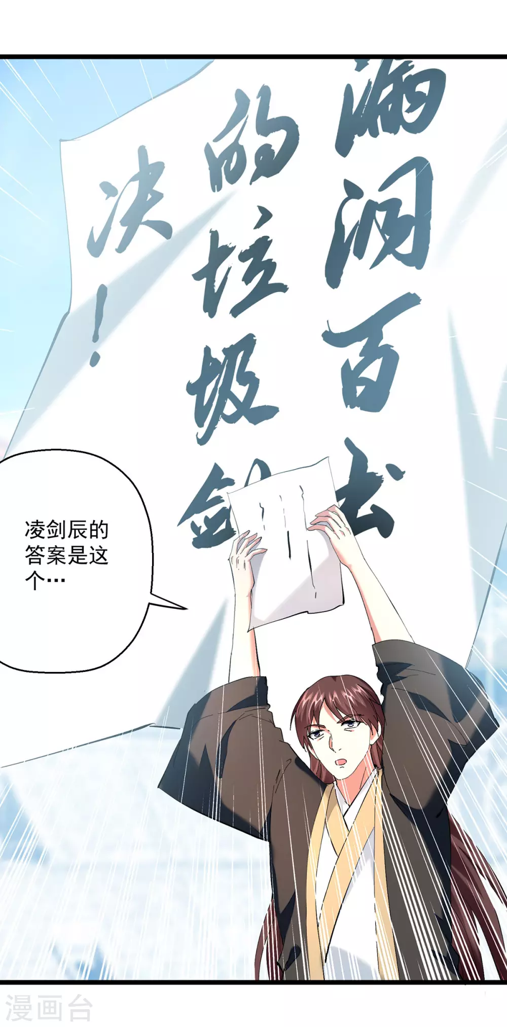 第302话 零分25