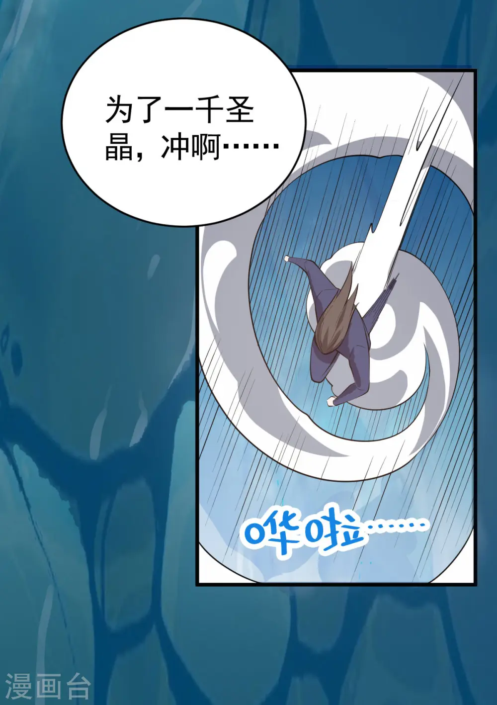 第312话 登岛7