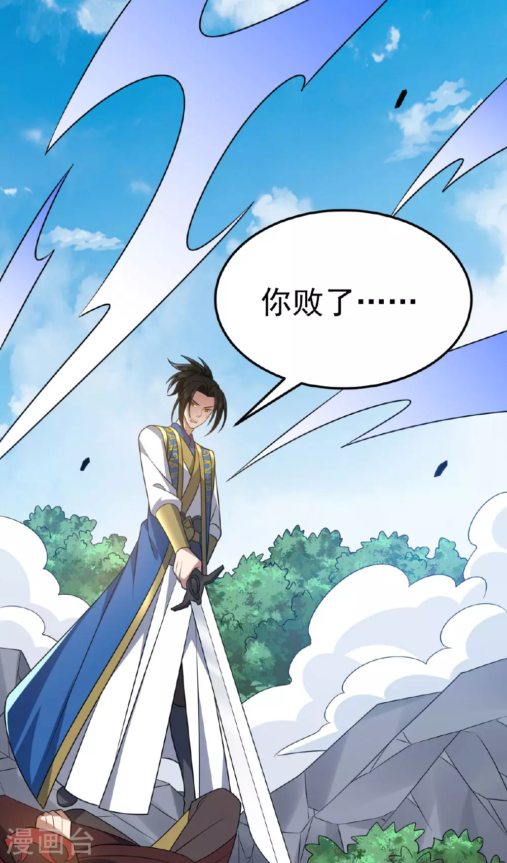 第340话 不见棺材不落泪30