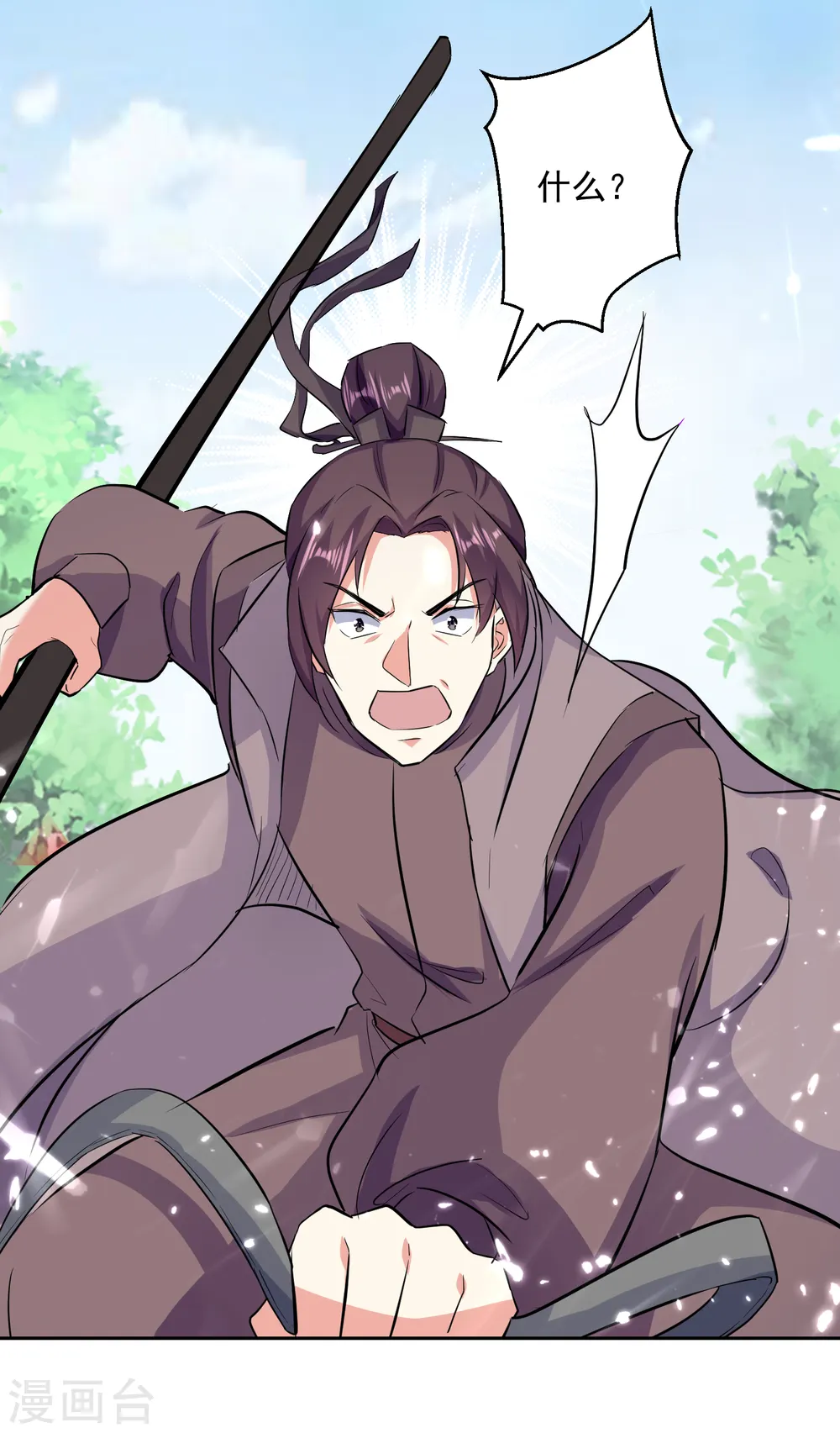 第33话 血影狂刀6