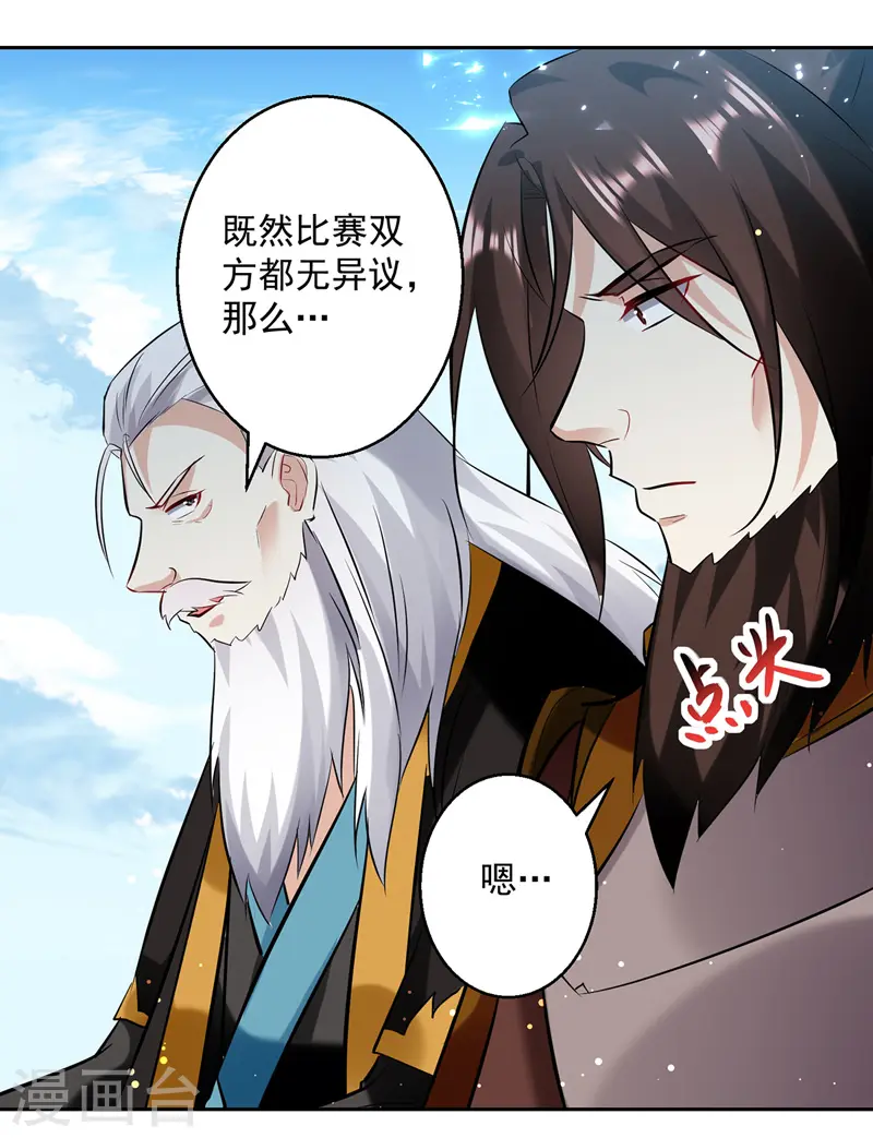 第134话 缠斗3