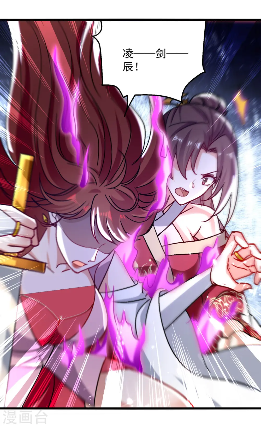 第158话 恼羞成怒13