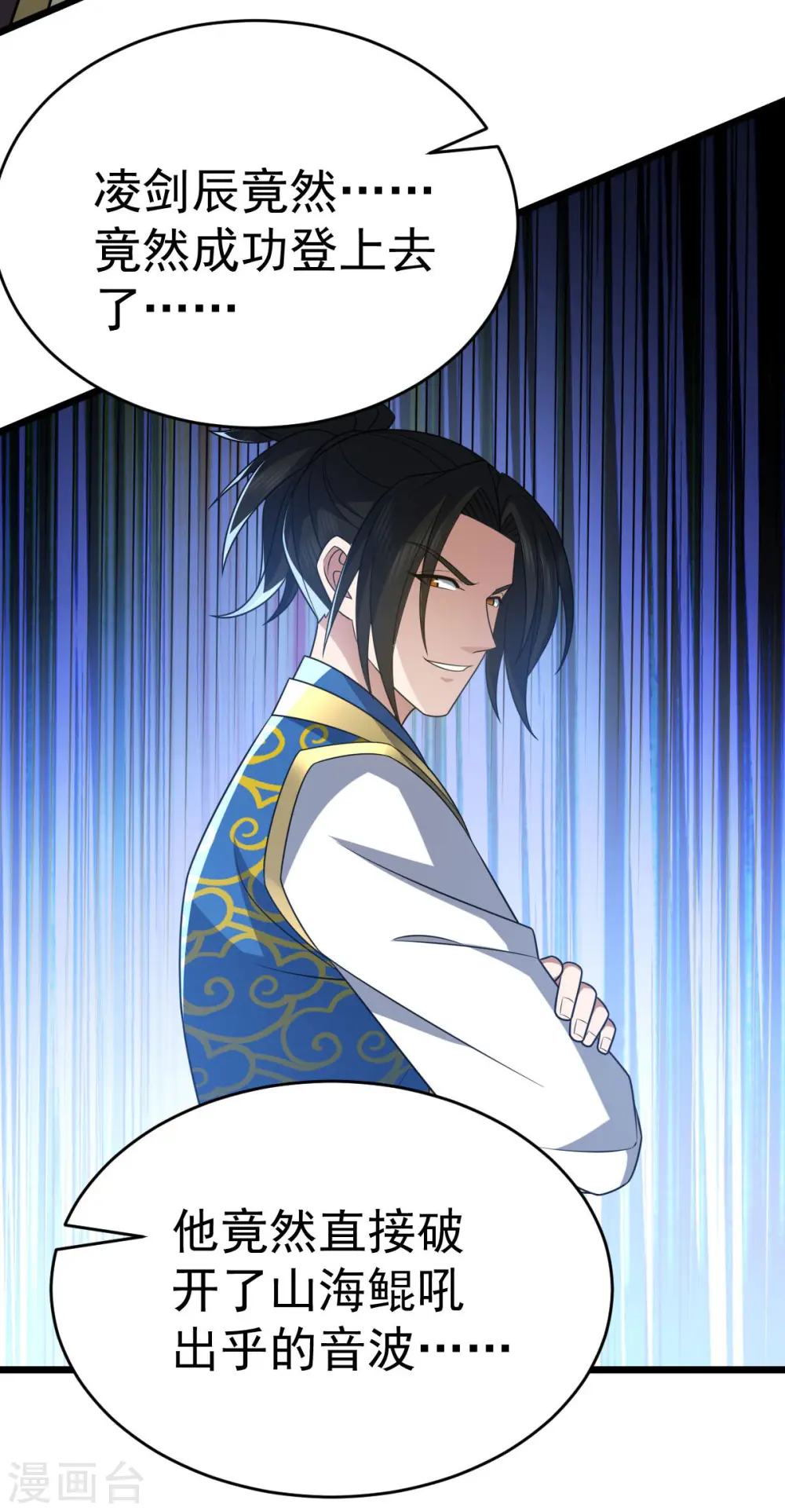 第331话 给个教训1