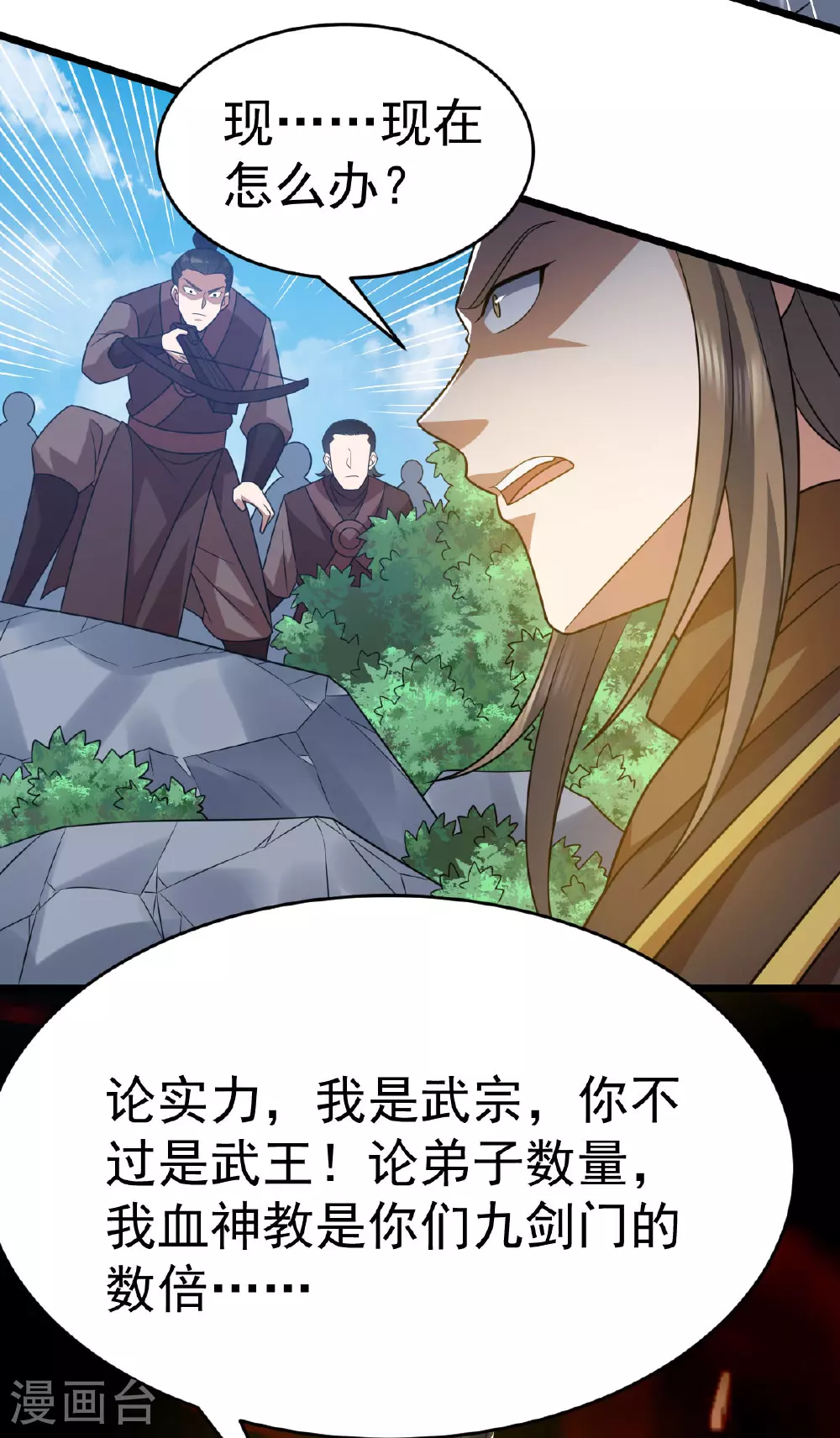 第336话 投降5