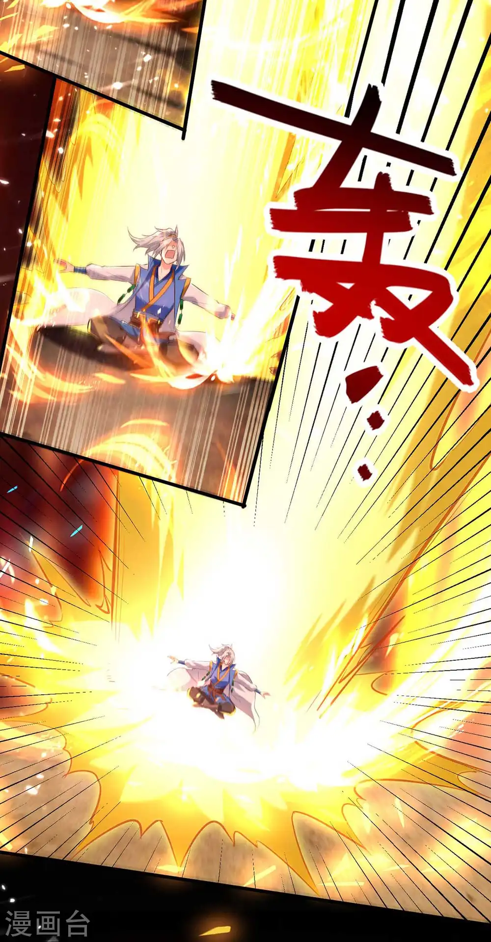 第209话 凌剑辰输定了5