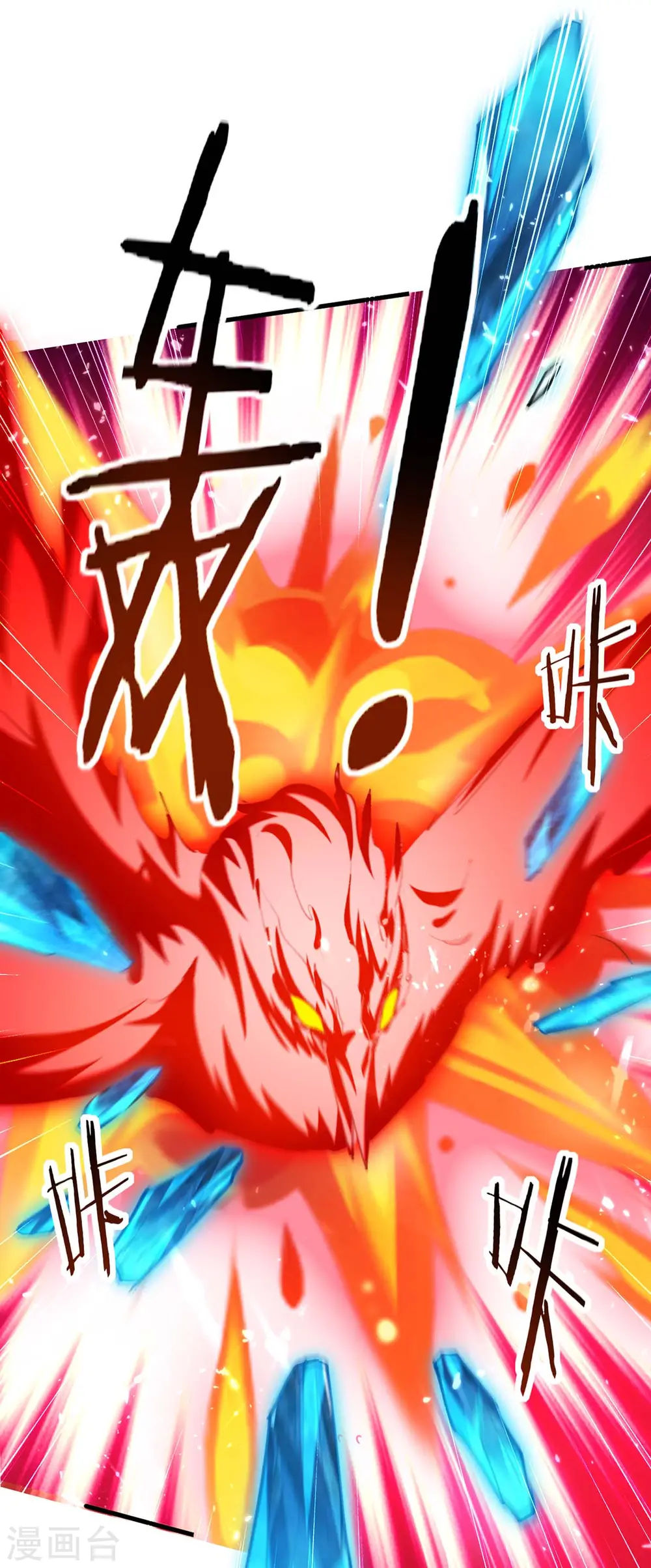 第250话 恩威并施7
