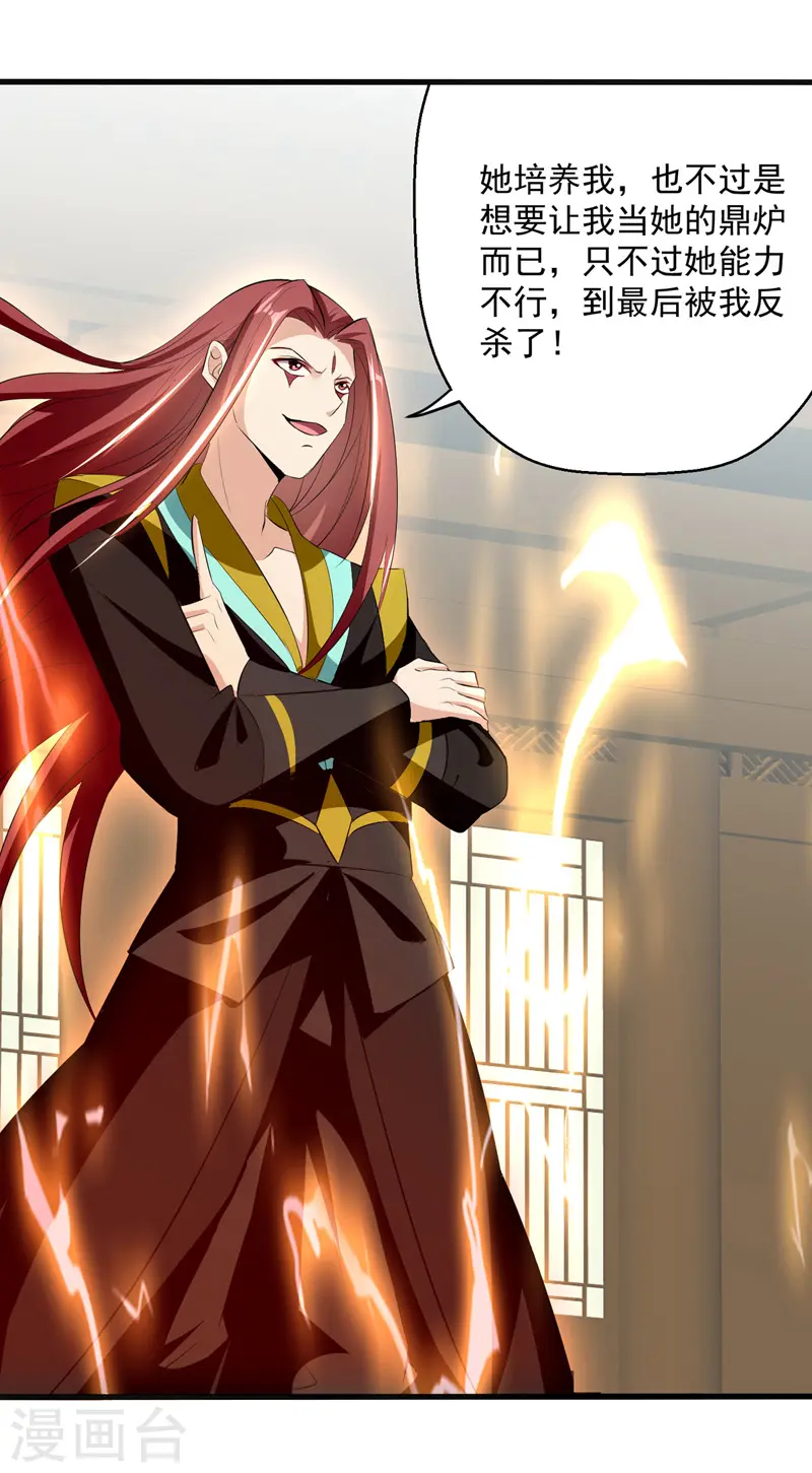 第184话 李云风破关15