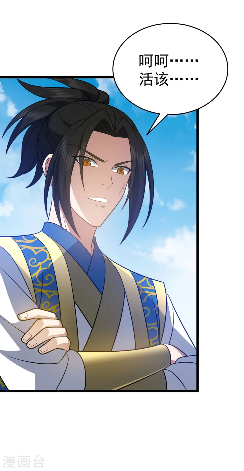 第332话 要赔偿4
