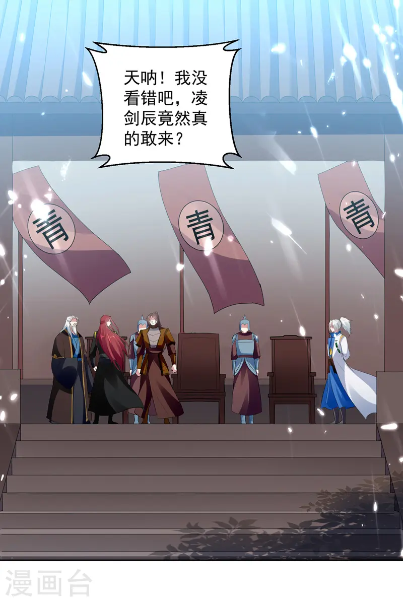 第129话 武斗开始11