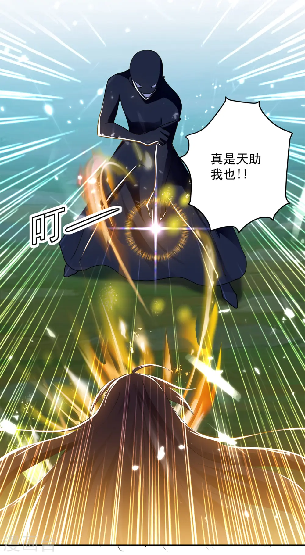 第47话 举族搬迁30