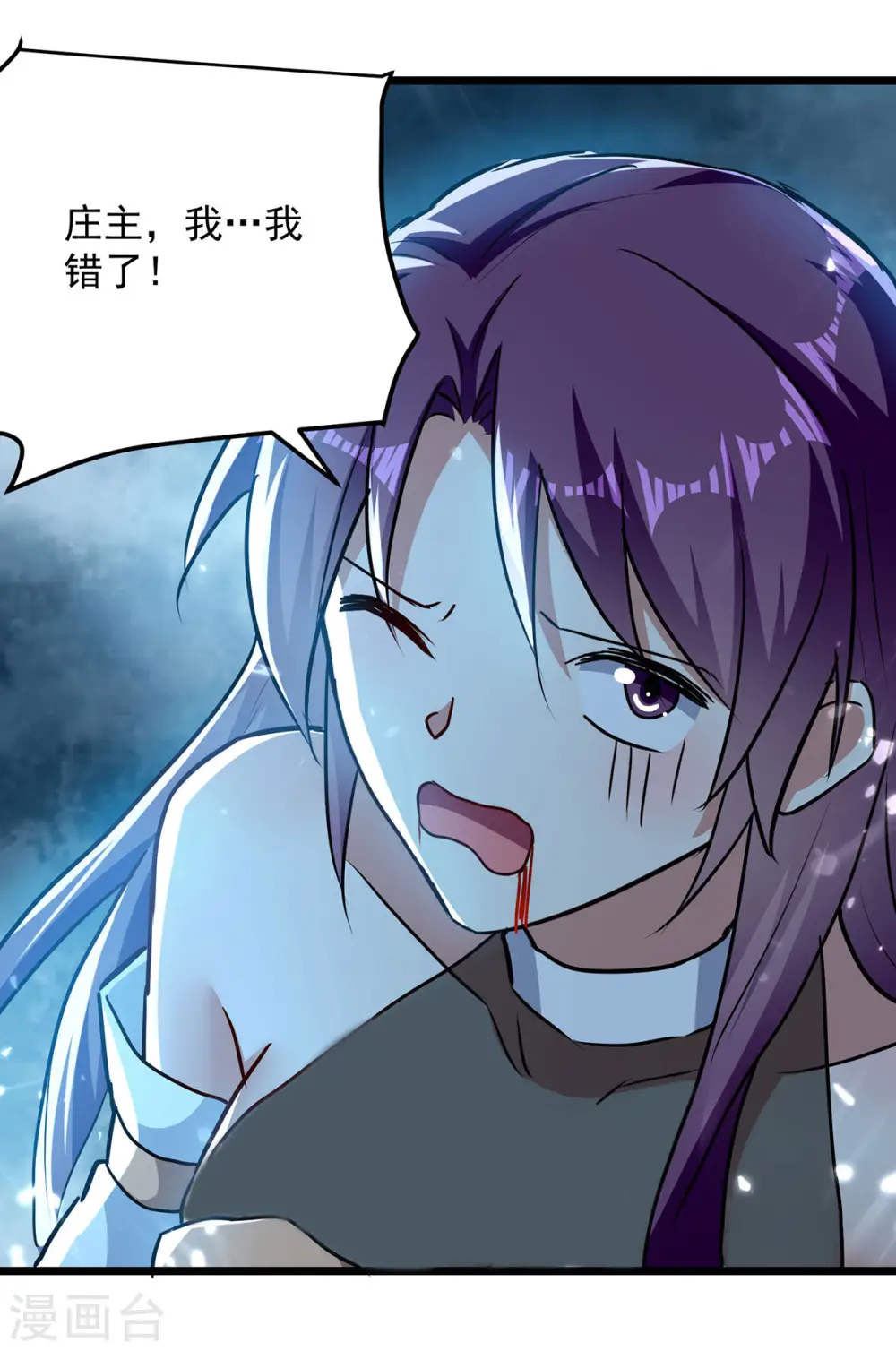 第286话 九剑门6