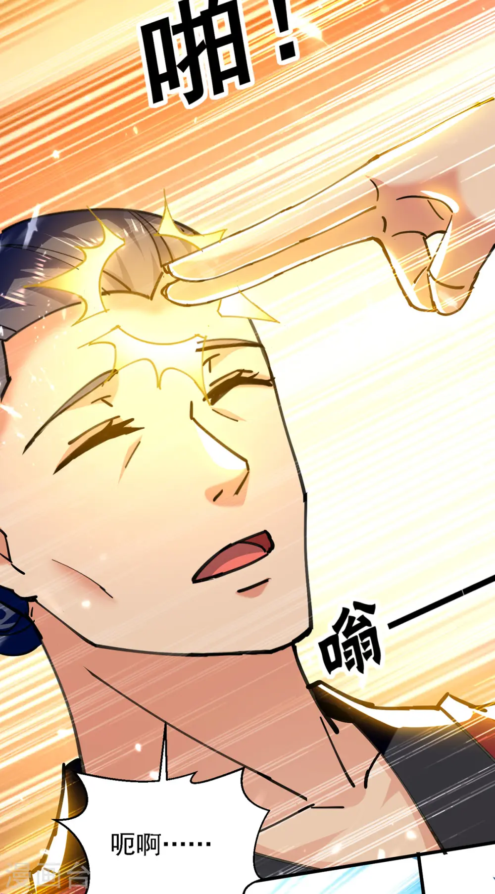 第264话 这个证据够不够？！25