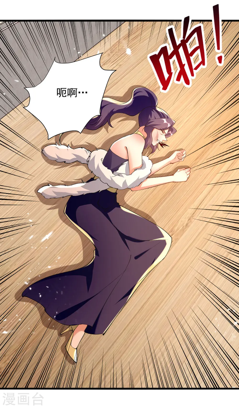 第267话 真当我好脾气？15