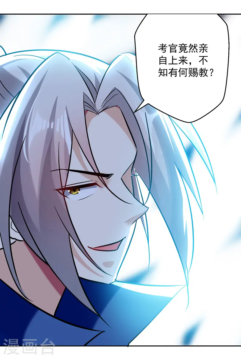 第99话 陈家5