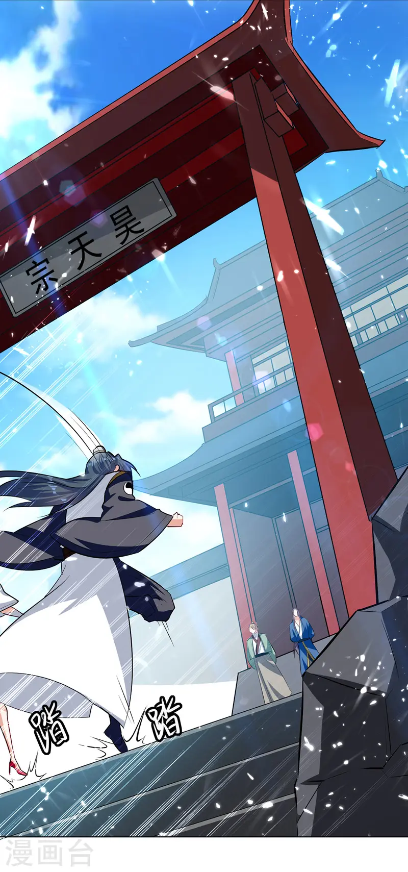 第154话 登天梯考验13