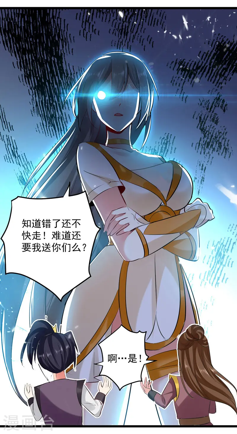 第111话 化解23