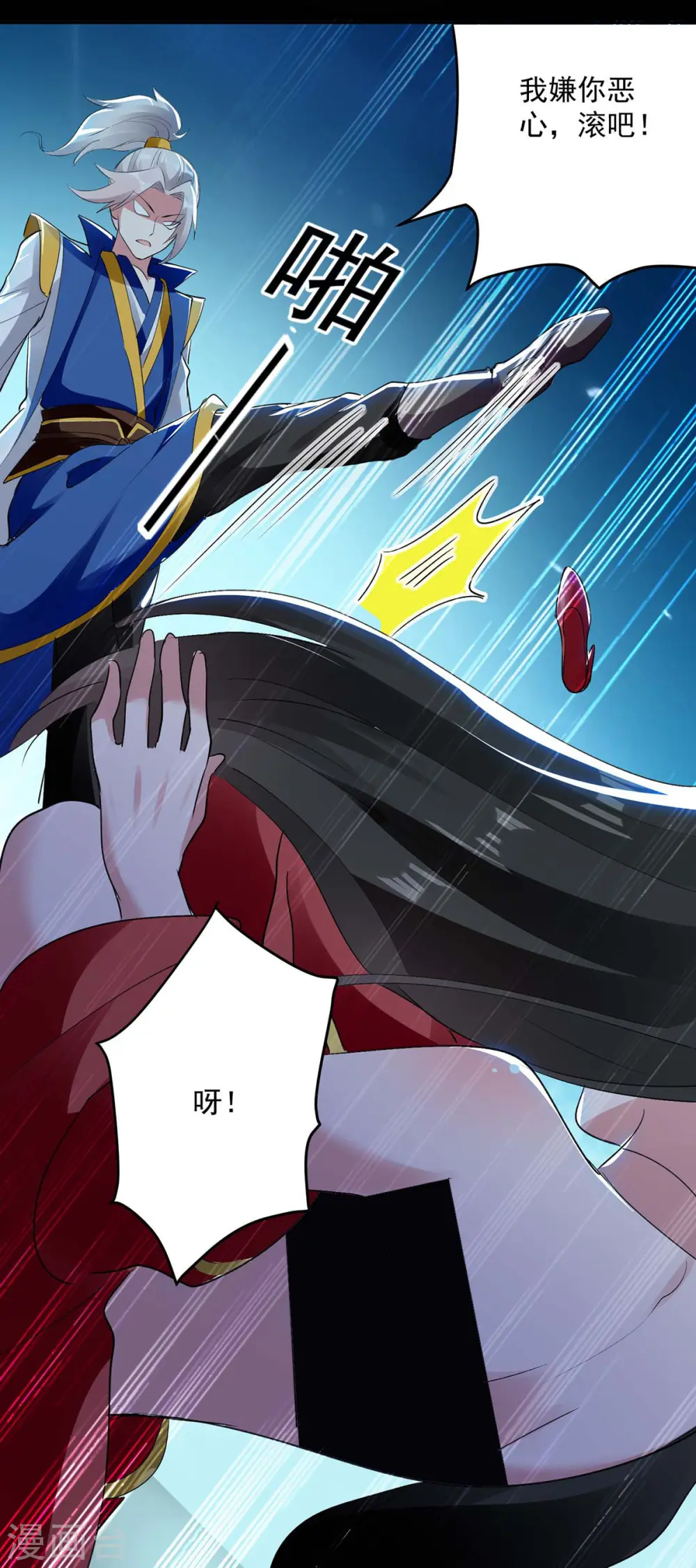 第52话 陪葬9