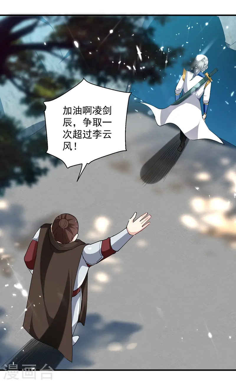 第105话 进洞窟27