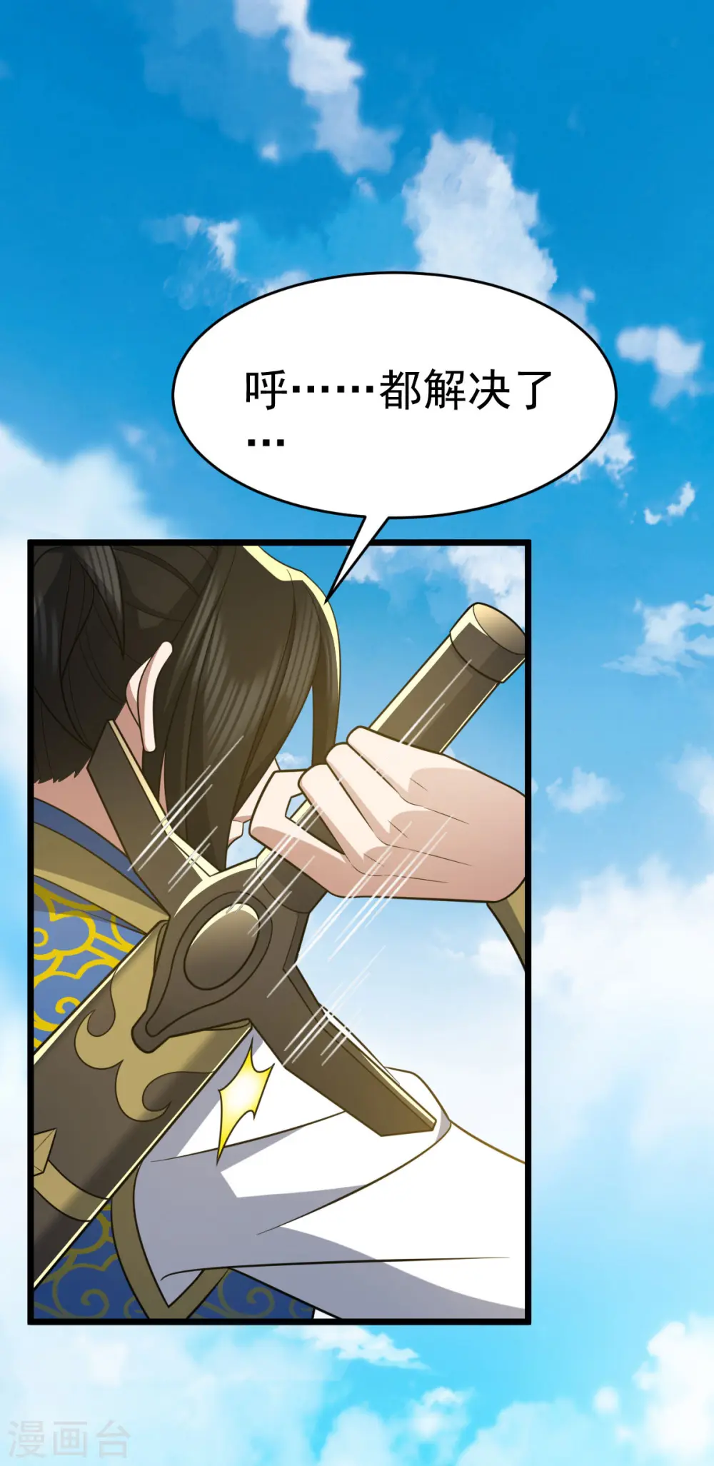 第334话 探路16