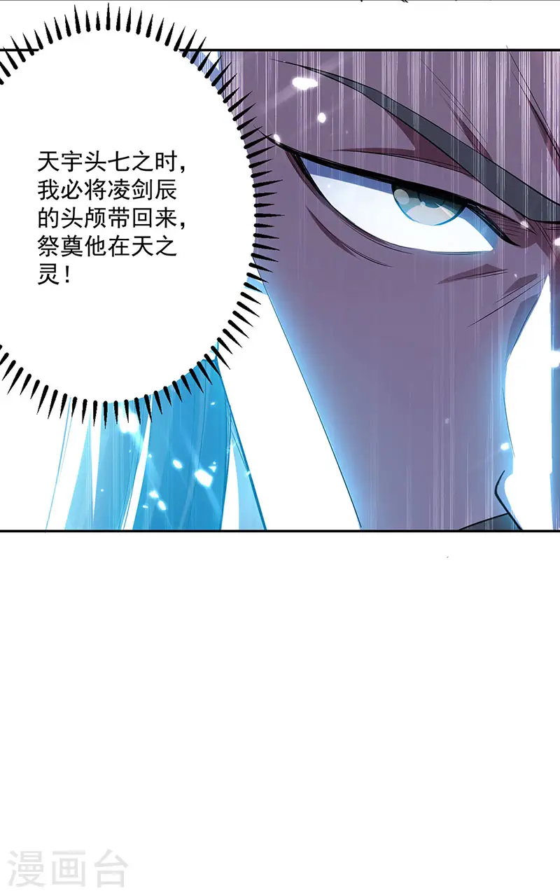 第104话 空手接白刃7