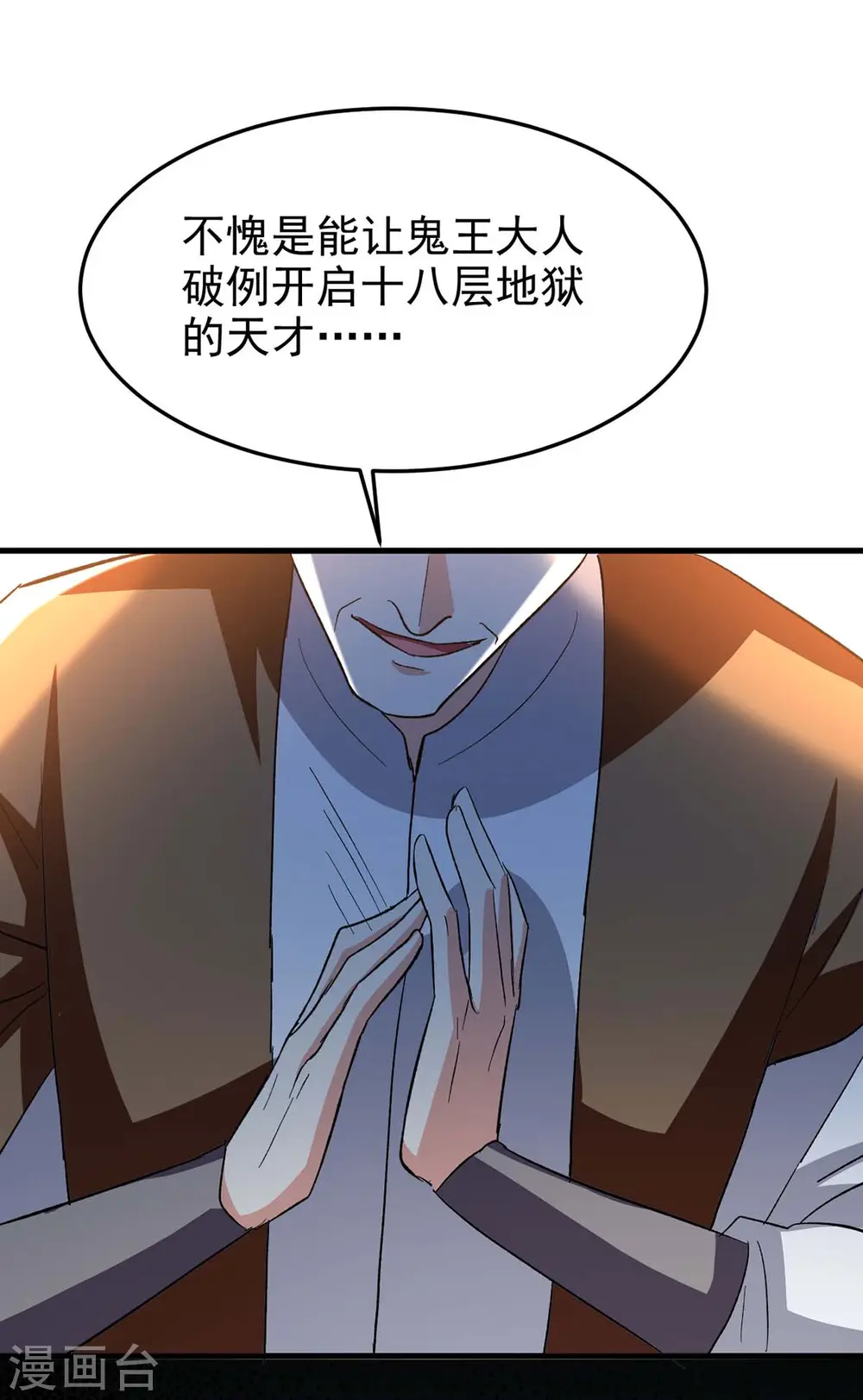 第207话 赌注0