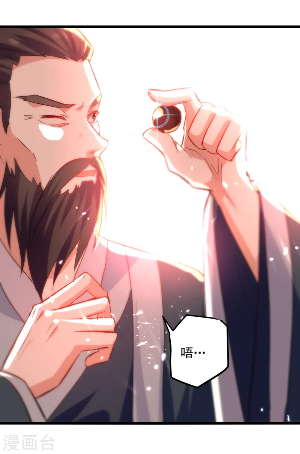 第164话 望凌师教我！6