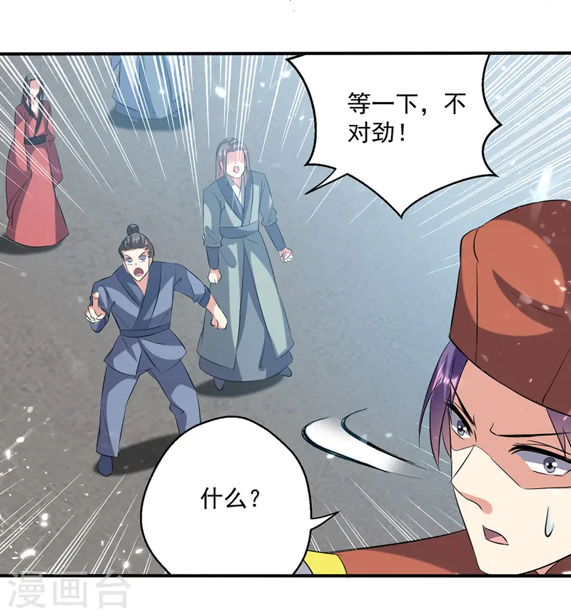 第130话 头彩23