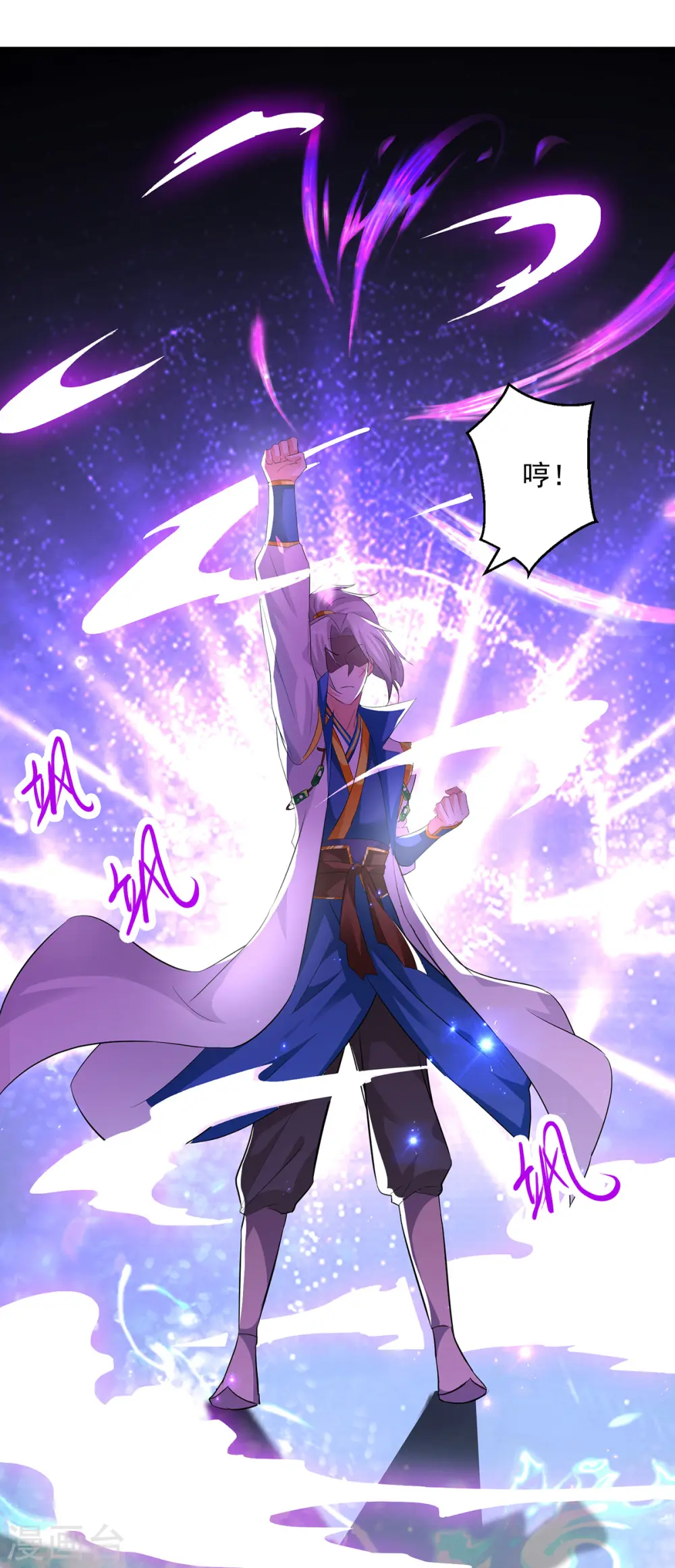 第65话 凌家被毁6