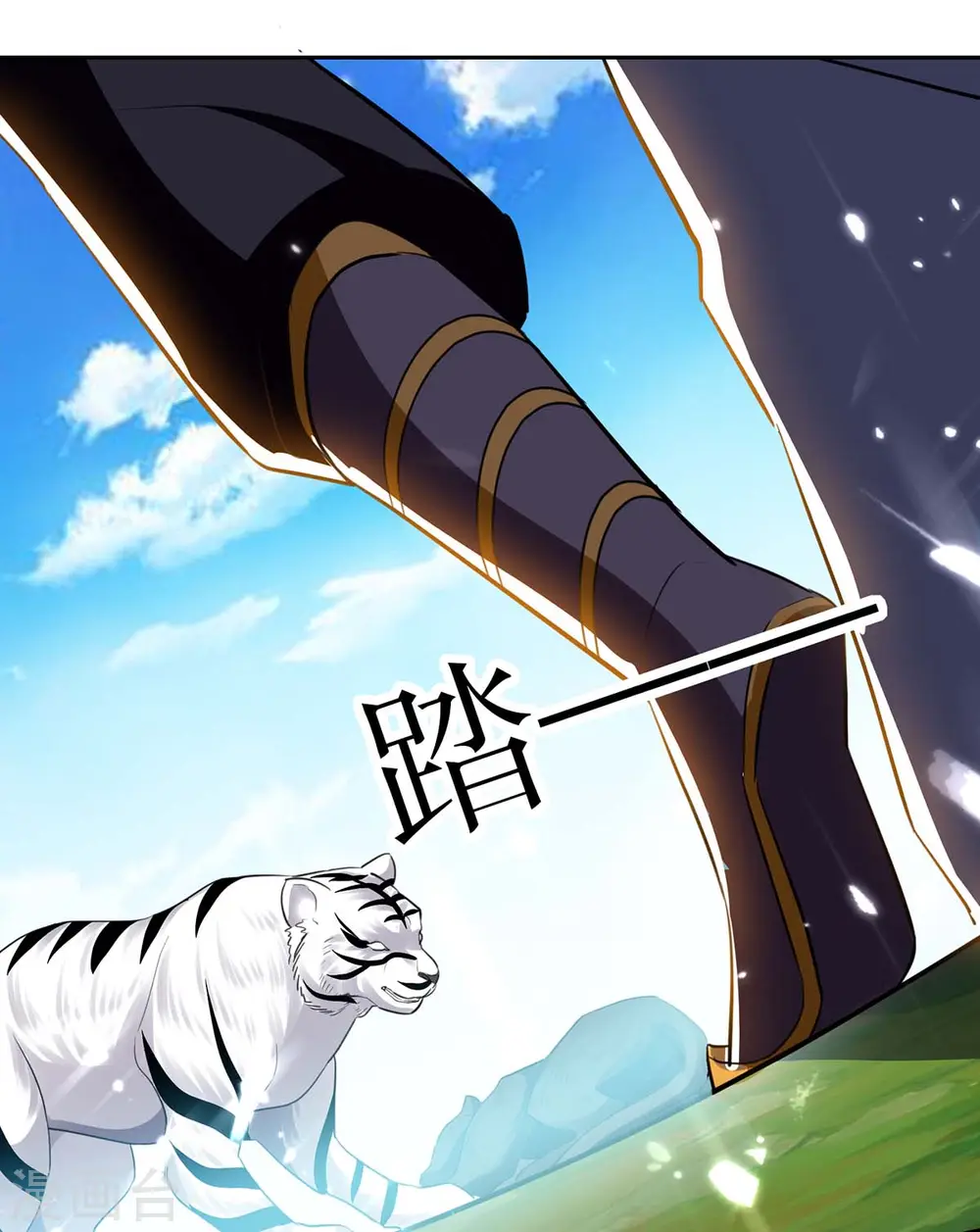 第44话 饶我一命3