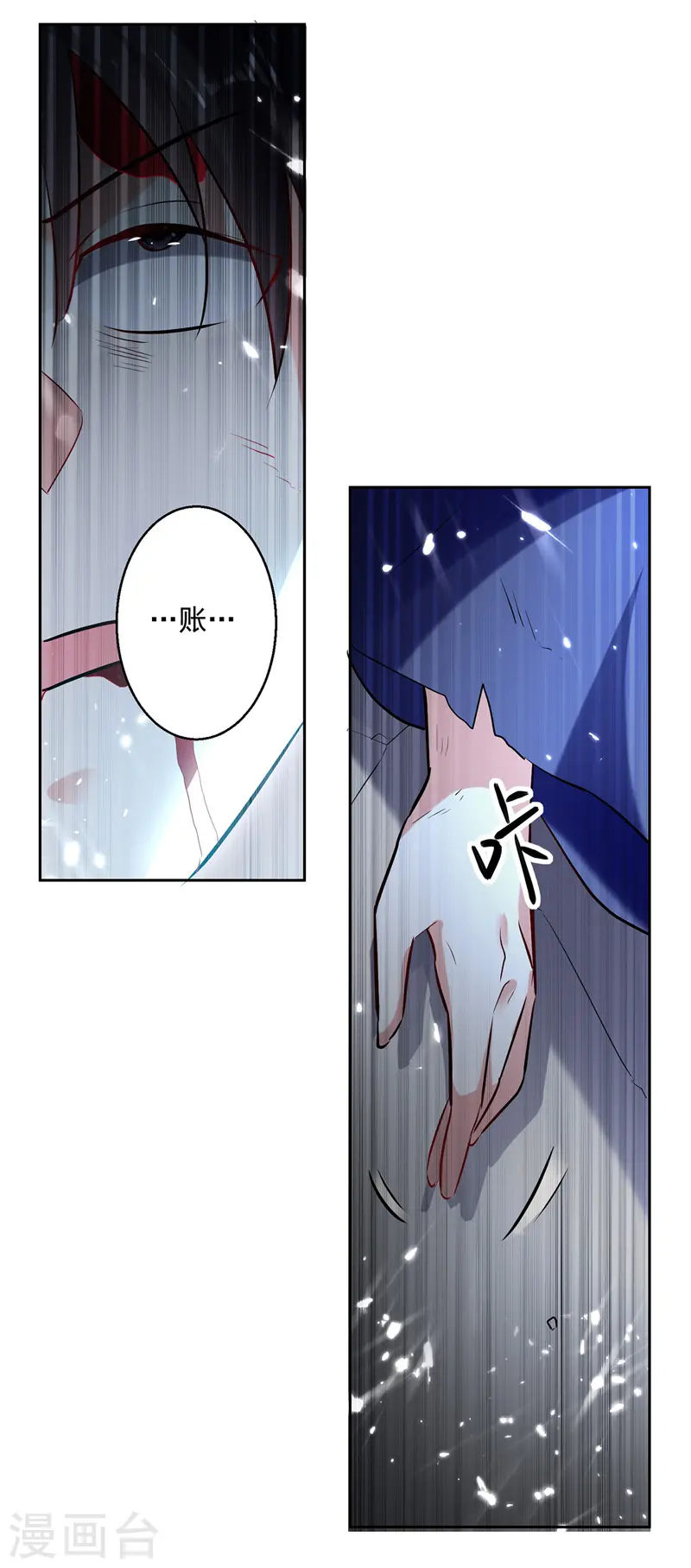 第120话 脚下亡魂24