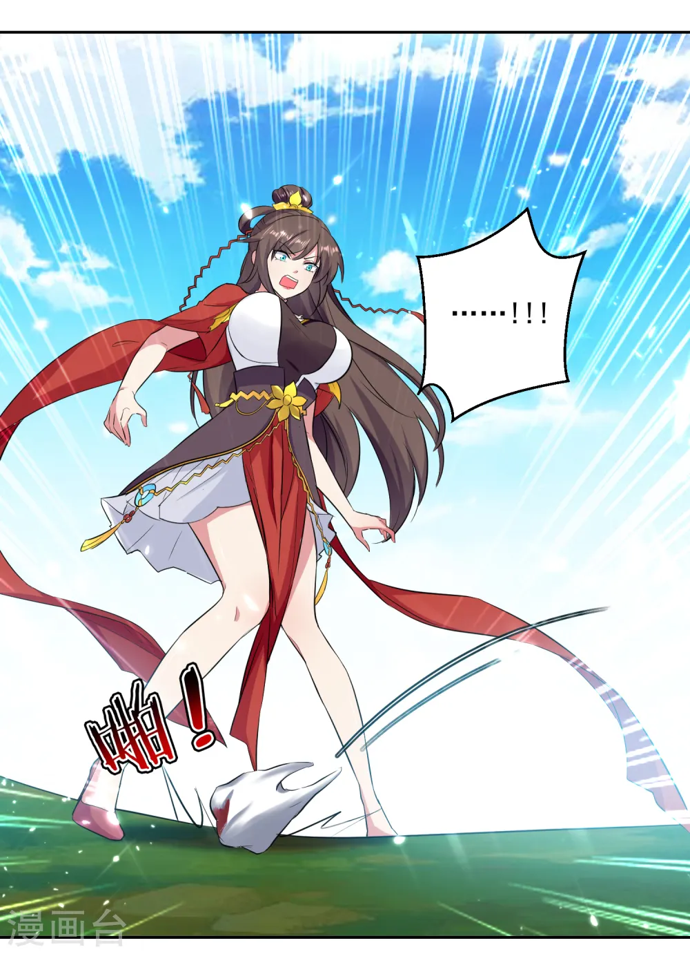 第39话 血狼寨杀过来了14