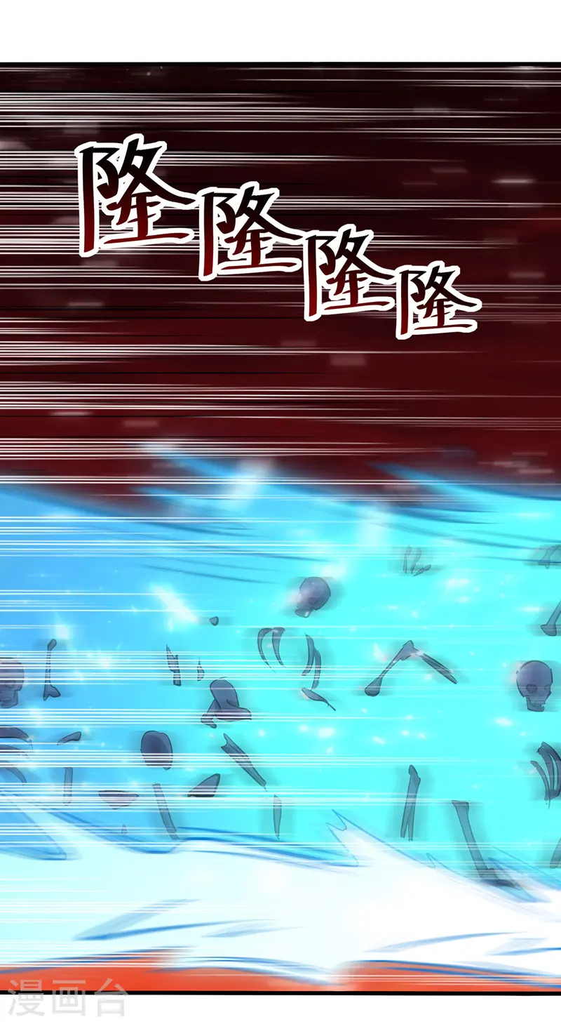 第147话 催发魔功26