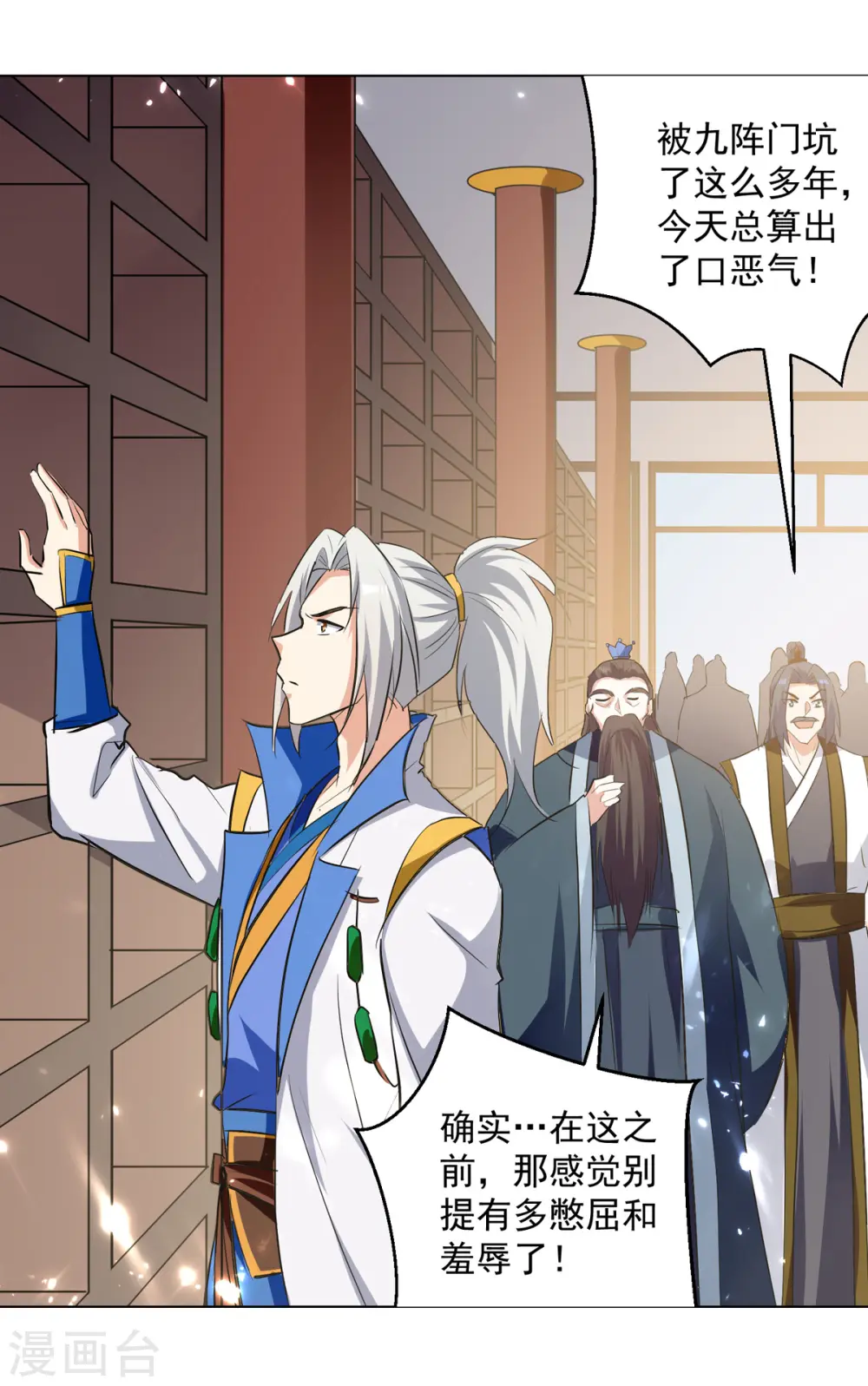 第167话 传道大师5