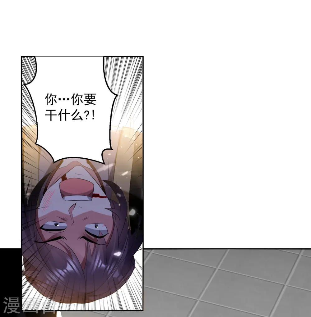 第56话 履行诺言17