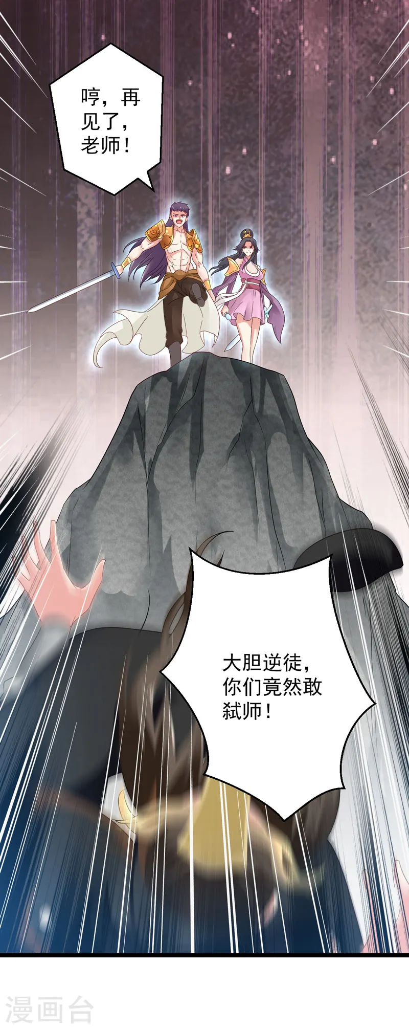 第1话 重获新生0