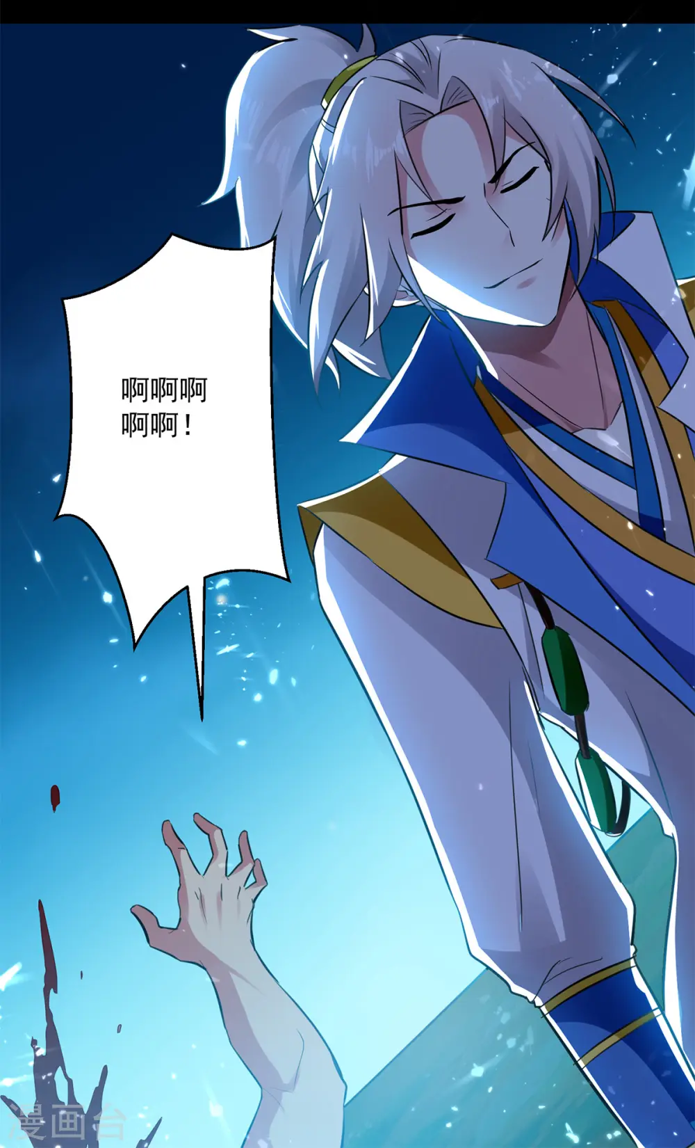 第50话 离家修炼27