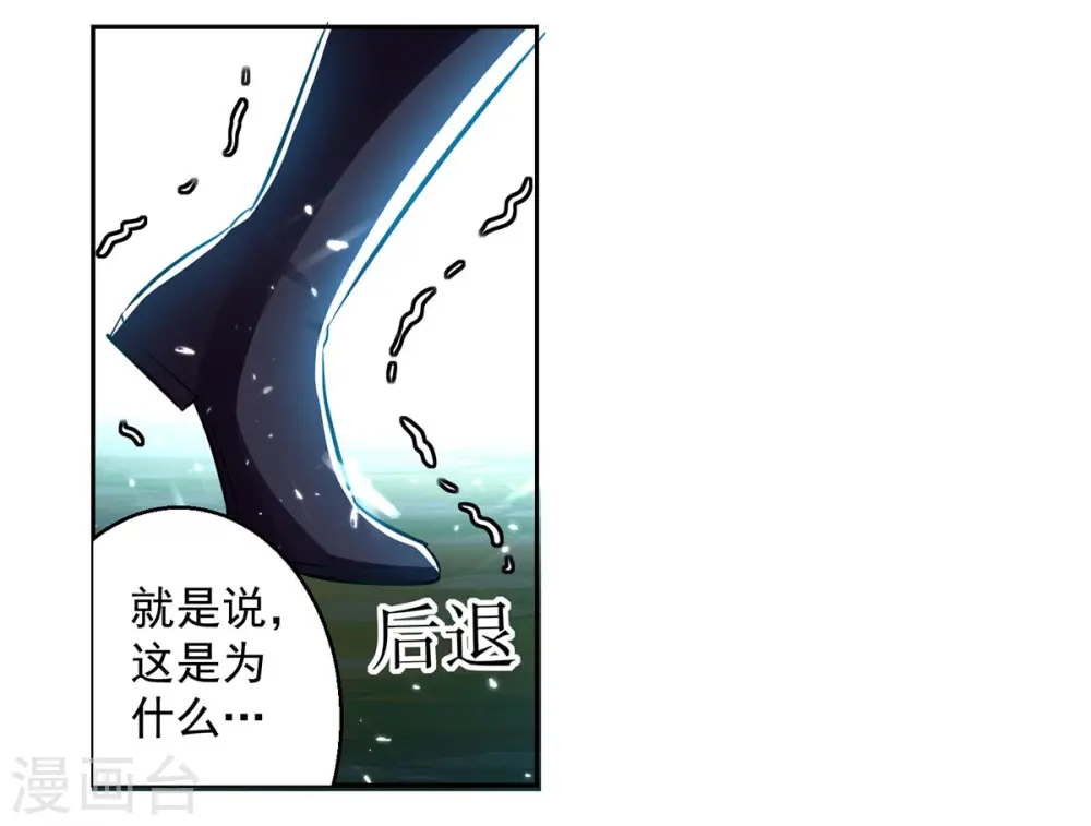 第44话 饶我一命6
