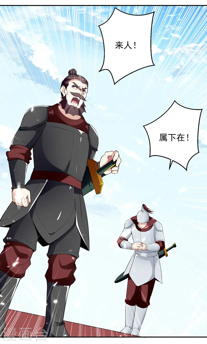 第99话 陈家13